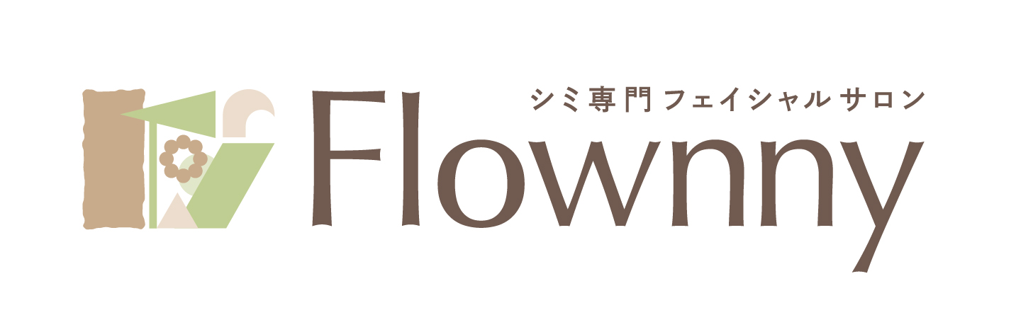 シミ専門フェイシャルサロン Flownny